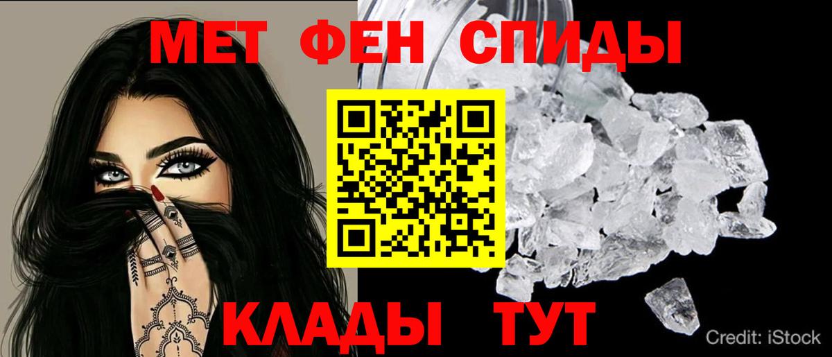Amphetamine 97% Кохма