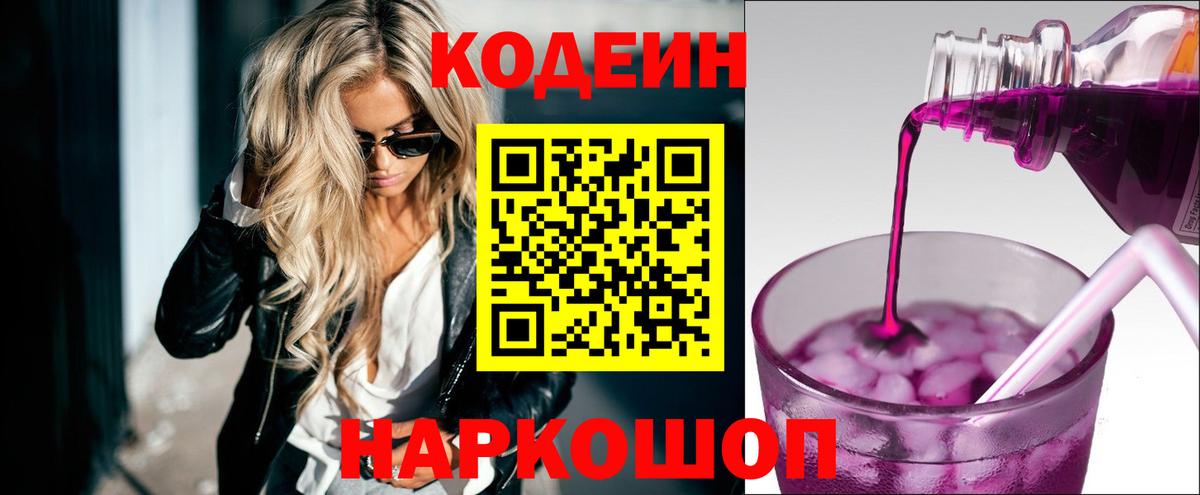 Кохма  COCAIN  Cocaine  Меф кристаллы  Конопля  Вход с VPN  ГАШ 