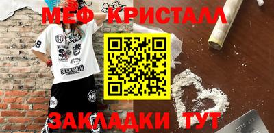 MDMA Анжеро-Судженск