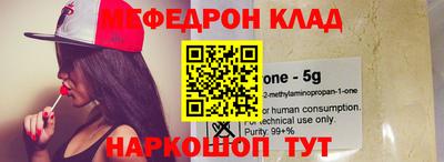 MDMA Анжеро-Судженск