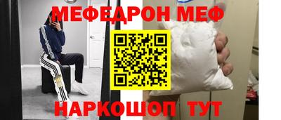 амфетамин Ангарск