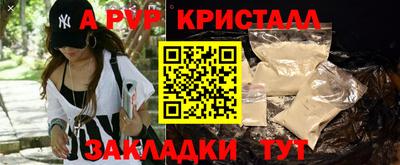 амфетамин Ангарск