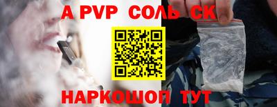 молекула духа Ефремов