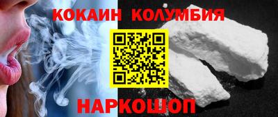 амфетамин Ангарск