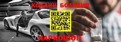 амфетамин Ангарск