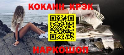 MDMA Анжеро-Судженск