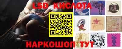 амфетамин Ангарск