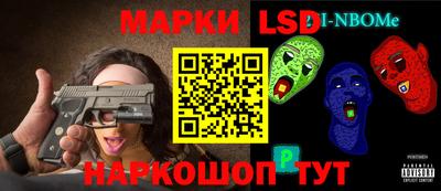MDMA Анжеро-Судженск