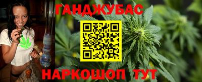 MESCALINE Анапа