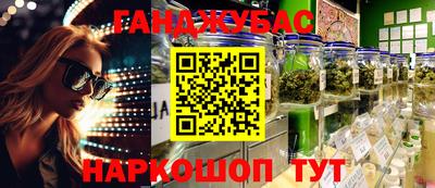 амфетамин Ангарск
