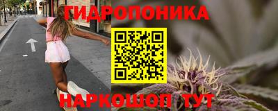 MESCALINE Анапа