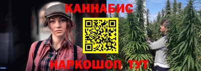 амфетамин Ангарск