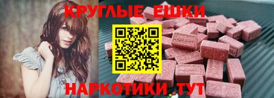 MESCALINE Анапа
