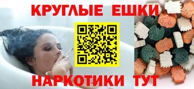 амфетамин Ангарск
