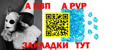 амфетамин Ангарск