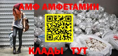 MDMA Анжеро-Судженск