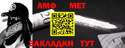 MDMA Анжеро-Судженск