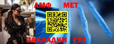 MDMA Анжеро-Судженск