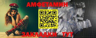 а пвп мука Железноводск