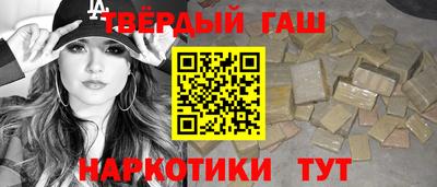 MESCALINE Анапа