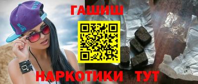 амфетамин Ангарск