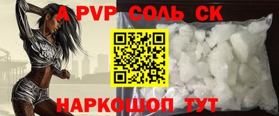 MDMA Анжеро-Судженск
