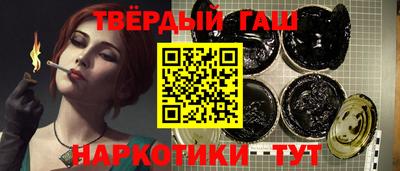 амфетамин Ангарск