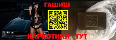 метамфетамин Железногорск