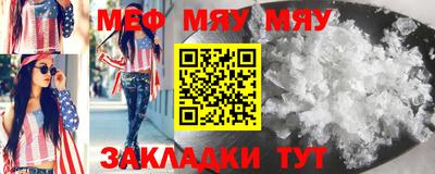 амфетамин Ангарск