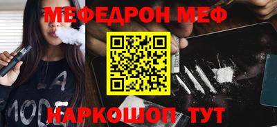 амфетамин Ангарск