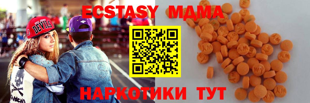 Кохма  MDMA молли  Вход с VPN  MDMA  МДМА кристаллы 