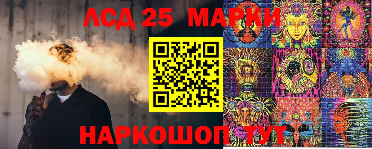 Марки 25I-NBOMe 1,8мг  Вход с VPN  Наркотические марки  Кохма  Марки 25I-NBOMe 1,8мг 