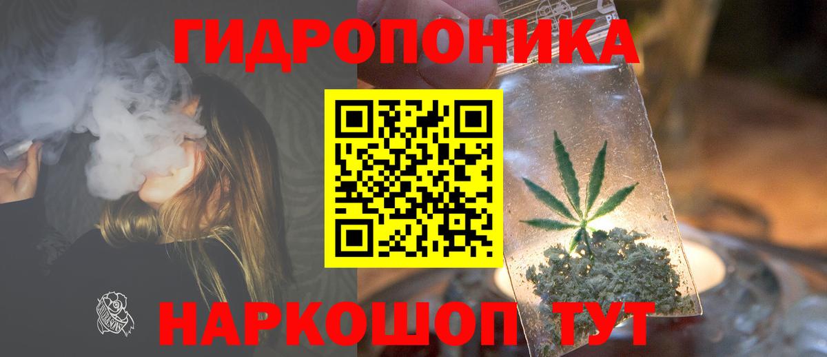 Марихуана марихуана  МАРИХУАНА марихуана  Канабис марихуана  Вход с VPN  Кохма  Марихуана Bruce Banner 
